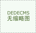 特斯拉正衡量从中国营业平分拆、出售以至关停